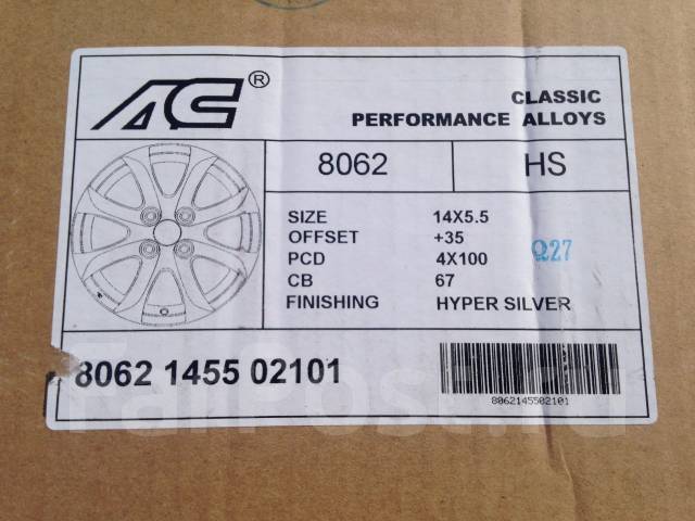 Новые литые диски R14 4*100, Replay HND100, 14", 1 шт, 4x100, 4 шт ...