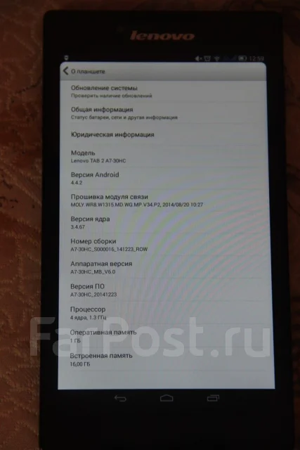 Lenovo IdeaTab A7 16Gb ����