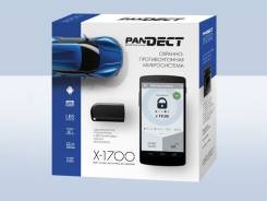 Pandect