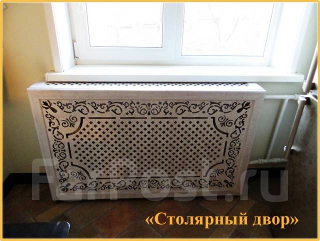 Декоративные экраны для радиаторов отопления во Владивостоке