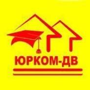 Приватизация квартиры, консультации по приватизации
