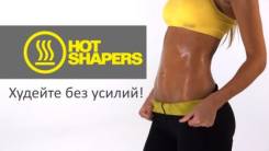 Белье антицеллюлитное.