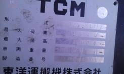 TCM