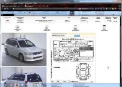 Mitsubishi Chariot. N94W, 4G64