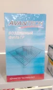 ������ ��������� Avantech B59313Z40 ����