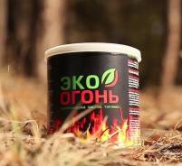 Сухое горючее.