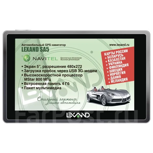 Lexand. ��� ����� �� ������������ ����
