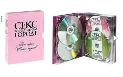Секс в большом городе. DVD все сезоны