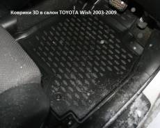 Коврики.