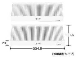 Фильтр салона. Honda: Civic Hybrid, CR-V, Civic, Edix, Stream, FR-V, Element Двигатели: LDA1, K20A, K24A, D16W7, D16V1, D17A8, D14Z5, D17A9, K20A1, D1...