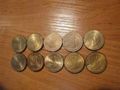 10 рублей 2011 50 лет полета в космос