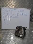 Фара противотуманная. Chery Tiggo