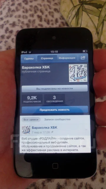 Apple iPod touch 4. ����