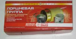 Поршень. ГАЗ Газель