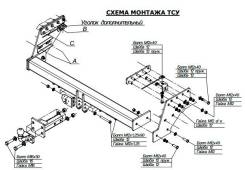 Фаркоп. Mitsubishi L200, KB4T, pickup, PICKUP