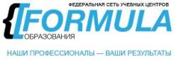 Преподаватель физики. ООО "Формула знаний". Улица Ленина 56