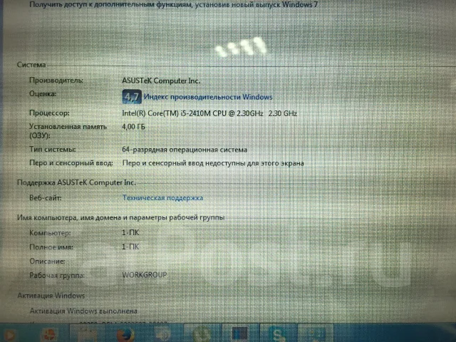 Asus U36. 13.3", 2 300����, ��� 4 ��, ���� 570���, WiFi: 1, Bluetooth: 1, ����������� �� 4��. ����