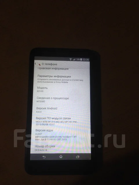 Sony Xperia E4 Dual ����