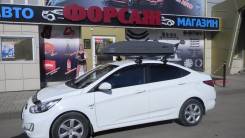 Автобоксы.