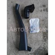 Шноркель. Suzuki Escudo, TA02W, TA52W, TD02W, TD32W, TD52W, TD62W, TL52W. Под заказ