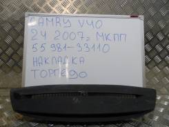 Консоль центральная. Toyota Camry, ACV40, ASV40, AHV40, GSV40, CV40, SV40