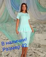 Костюмы для дома. 42