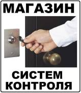 Сигнализаторы уровней жидких и сыпучих сред.