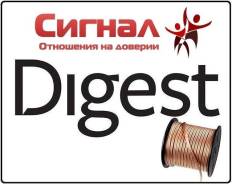Кабели акустические.