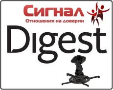 Потолочное крепление крепёж кронштейн для проектора на потолок