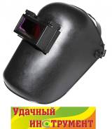 Маски сварщика.