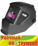 Маски сварщика.