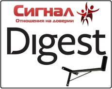 Кронштейны антенные.