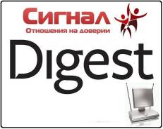 Антенны комнатные.