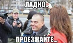 Массажеры.