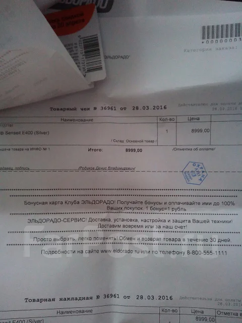 SENSEIT. ����� ����