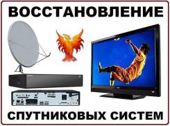 Ремонт телевизоров, мониторов.