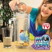 Аквариум Самоочищающийся My Fun Fish
