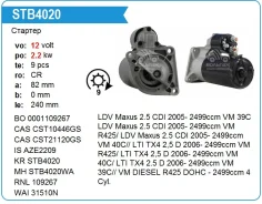 ������� Maxus 114020 12v 2.2kw 9t Bosch 2.5L 0001109267 5820AQ 0001109267, IS1199, 134758080, 518100009, 35532055F ����
