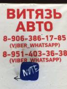 Заглушка бампера. Nissan Note, E11
