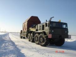 МАЗ. Тягач тяжеловоз 537 с тралом Чмзап 5247Г, 38 880 куб. см., 80 000 кг., 8x8
