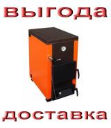 Котлы комбинированные.