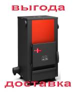Котлы комбинированные.