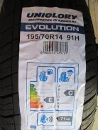 Uniglory Evolution. ������, 2015 ���, ����� ����