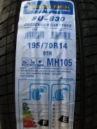 Maxtrek SU-830. ������, 2014 ���, ����� ����