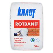 Штукатурки гипсовые.