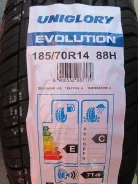 Uniglory Evolution. ������, 2015 ���, ����� ����