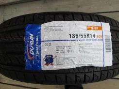 Durun B-717. ������, 2014 ���, ����� ����