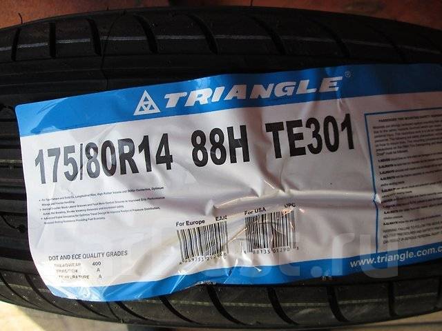 Triangle reliax touring te307