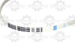 Ремень 1270 J5 для стиральной машины Samsung(Самсунг) MEGADYNE белый 6602-001072