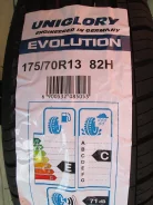 Uniglory Evolution. ������, 2015 ���, ����� ����